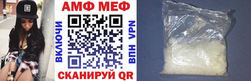 Amphetamine Розовый  Верея 