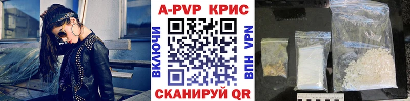 купить закладку  Верея  APVP VHQ 