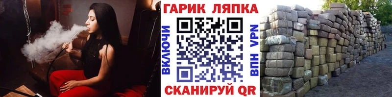 ГАШ убойный  мега ССЫЛКА  Верея 