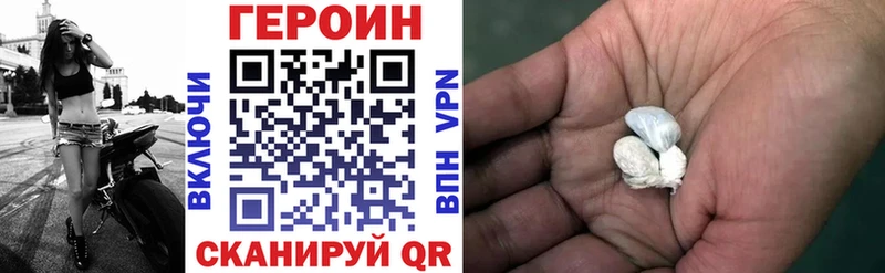 Героин Афган  Верея 