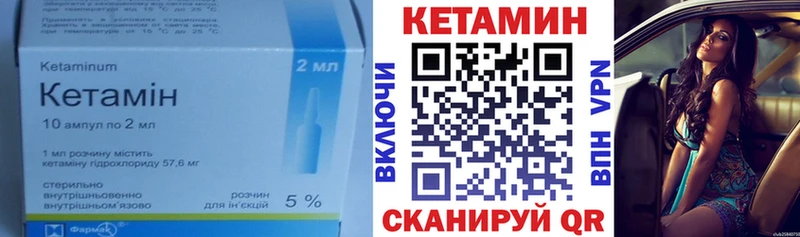 мориарти официальный сайт  Верея  КЕТАМИН VHQ  купить наркоту 