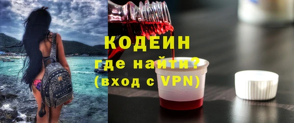 кокаин перу Балахна