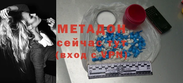 метамфетамин Беломорск