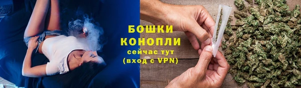 гашишное масло Белоозёрский