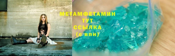 гашишное масло Белоозёрский