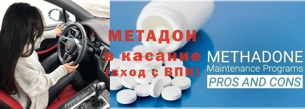 МДМА Баксан