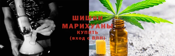 гашишное масло Белоозёрский