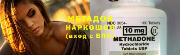 метамфетамин Беломорск