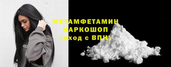 МДМА Баксан