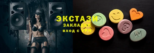 скорость Белокуриха