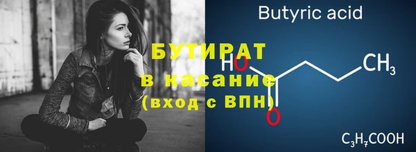 герыч Верея