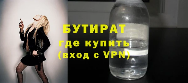 mdpv Балабаново