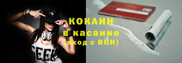 дживик Слюдянка