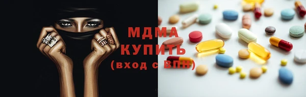 гашишное масло Белоозёрский