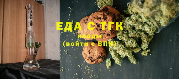 кокаин перу Балахна
