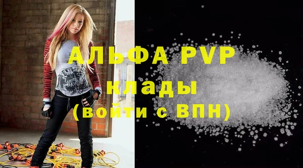 гашишное масло Белоозёрский