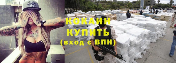 скорость Белокуриха