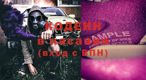 гашишное масло Белоозёрский