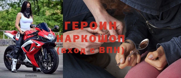 скорость Белокуриха