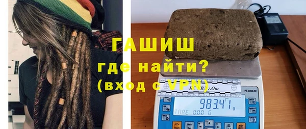 скорость Белокуриха