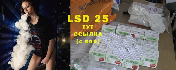 скорость Белокуриха