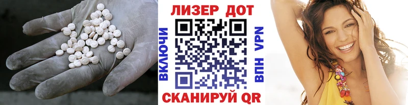 мориарти формула  Верея  LSD-25 экстази ecstasy 