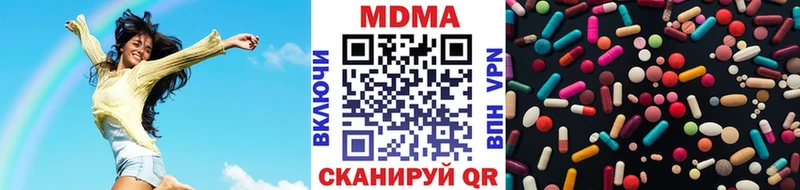 kraken рабочий сайт  Верея  MDMA Molly 