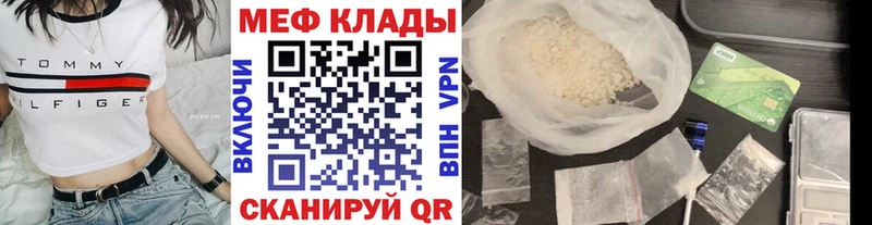 ОМГ ОМГ зеркало  Верея  Мефедрон mephedrone 