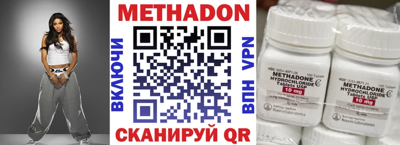 цены   Верея  Метадон кристалл 