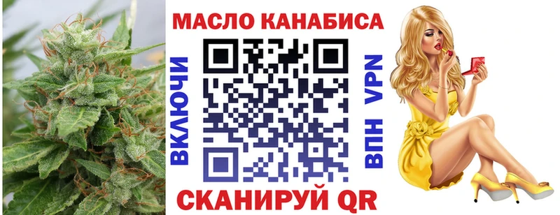 Дистиллят ТГК концентрат  Верея 