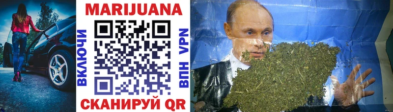 Бошки Шишки OG Kush  Верея 